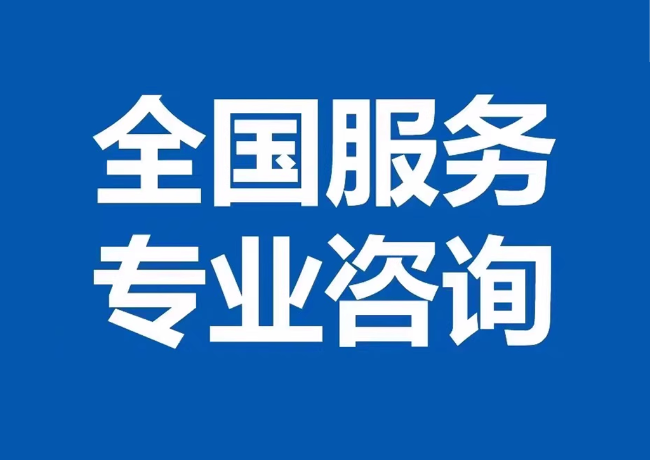 南山封存公积金代提