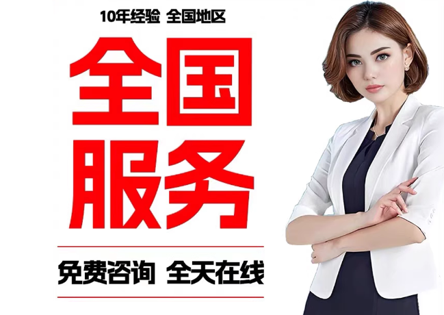 南山在职公积金代提